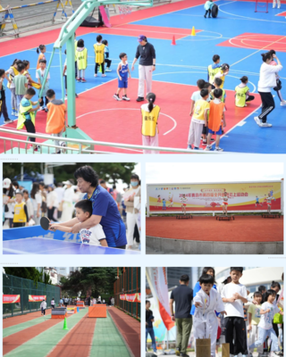科技賦能全民健身 線(xiàn)上同慶盛世華誕——青島市第四屆全民健身云上運(yùn)動(dòng)會(huì)盛大啟幕